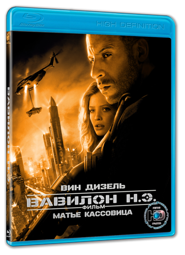 Скачать Вавилон Н.Э. / Babylon A.D. (2008) BDRip 1080p через торрент