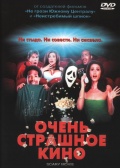 Очень страшное кино / Scary Movie (2000)