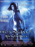 Обитель зла 2: Апокалипсис / Resident Evil 2: Apocalypse (2004)