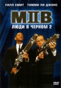 Смотреть Люди в черном 2 / Men in Black II (2002) онлайн